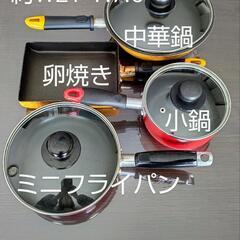 【お一人様、単身世帯様に】ミニお鍋セット