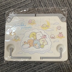 【新品・未開封】すみっコぐらし ★ 卓上トレー&マルチスタンドセット　人気の画像