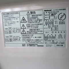 2005年製　冷蔵庫　の画像