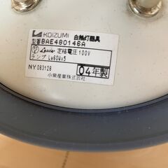 KOIZUMI アンティーク フリルガラスシェード シャンデリア 5灯 コイズミの画像