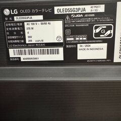 55型 4K有機ELテレビ OLED55G3PJA ※スタンド欠品の画像