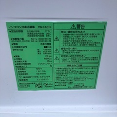 【2022年製】2ドア冷蔵庫の画像