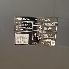Panasonic50インチ液晶テレビ