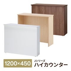 ハイカウンター 受付 キッチン