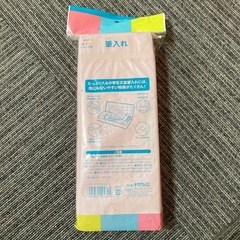 【新品・未開封】サクラクレパス ★　筆入れ  筆箱  片面タイプ  ピンク  小学校  小学生　人気の画像