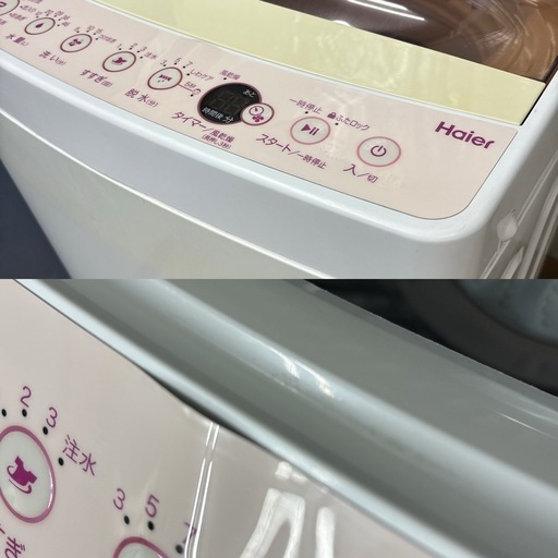 I669 ? Haier 洗濯機 （5.5㎏） ⭐ 動作確認済 ⭐ クリーニング済