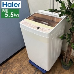 I669 🌈 Haier 洗濯機 （5.5㎏） ⭐ 動作確認済 ...