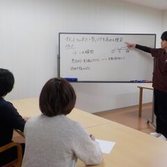 土日祝休み！賞与6ヶ月分！託児所あり！1日の実働7.5h！作業療法士
