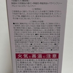ハウスオブローゼ　エクセラージュウォッシングフォームの画像