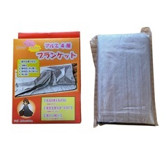サンウエイ(Sanway) アルミ4層ブランケット SW-003の画像