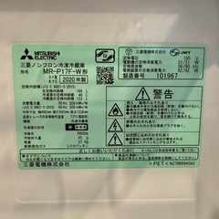 ✅値下げ‼️冷蔵庫 三菱 2020年制 168L 配送3000~その他多数出品中‼️の画像
