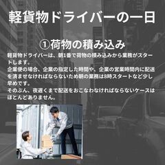 【未経験大歓迎】日給18,000円以上！週払い可！未経験者、中高年、50歳以上も大歓迎です。の画像