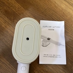 ハンディスチーマーの画像