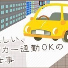 【北安曇郡白馬村×時給1400円】ホテル内従業員食堂にて調理やお皿洗いのお仕事【日払OK】の画像