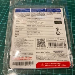 1回使用したのみ Bluetooth 5.0 USBアダプター バッファロー USB ドングル ワイヤレス　BSBT5D200BKの画像