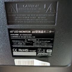JAPANNEXT JN-V6500UHDR 65インチPCモニターとモニタースタンドの画像