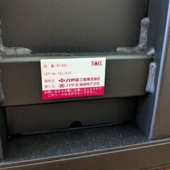 JAPANNEXT JN-V6500UHDR 65インチPCモニターとモニタースタンドの画像