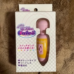 ブルブル電ブルBC cute3 アメニティ
