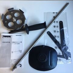 【新品・未使用品】　makita/マキタ　18V 充電式カクハン機 UT130DRG（6.0Ahバッテリ/BL1860B＋充電器/DC18RF）/UT130DZ　かくはん・攪拌機の画像