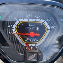 ホンダHONDAスーパーカブC50 走行2722km 美車　セル付き　茨城県龍ケ崎市　100km圏内格安配送の画像