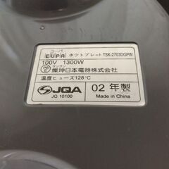 ０円。ホットプレート美品ですの画像