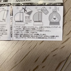 ガチャコンのスノードームの画像