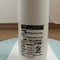 【
交渉中】扇風機なんでもいい方！の画像