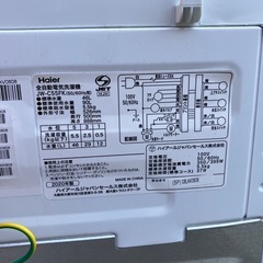 ※取引相手決定しました【ピンク家電2台セット】2020年製　冷蔵庫 洗濯機 単身用 ハイアールの画像
