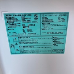 ※取引相手決定しました【ピンク家電2台セット】2020年製　冷蔵庫 洗濯機 単身用 ハイアールの画像