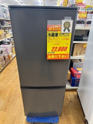 MITSUBISHI製★21年製2ドア冷蔵庫★6ヶ月間保証付き