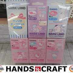 カシオ ネームランド サンリオ テープセット 5本入り 未使用 ...