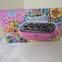 新品未使用2021年11月製　ハック(Hac) わっしょい! うんち焼きの画像