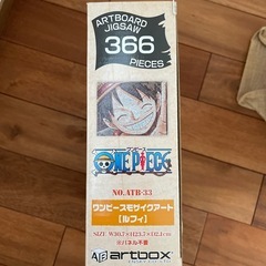 ワンピース　ジグソーパズル　366ピース　未完成の画像