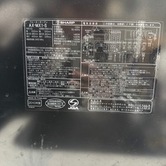 値引き可　配達要相談　オーブンレンジ　ヘルシオ　シャープ　電子レンジ　2010年製 の画像