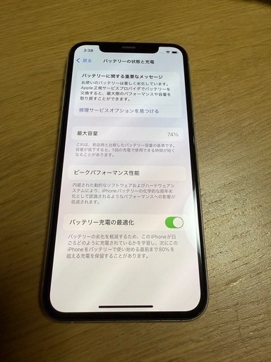 iPhone11pro 256gb