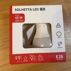 新品未使用IKEA SOLHETTA LED電球 E26 40W...