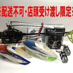 ALIGN 電動ヘリ T-REX 550X DOMINATOR ...