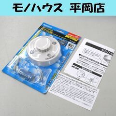 長期保管品 National 住宅用火災警報器 けむり当番 SH...