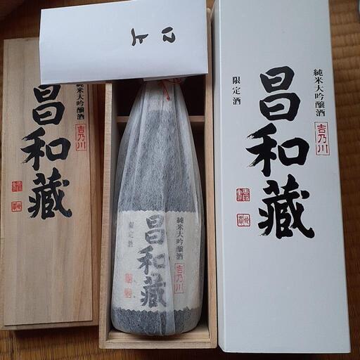 純米大吟醸酒限定酒　吉乃川　昌和蔵