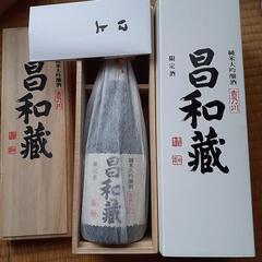 純米大吟醸酒限定酒　吉乃川　昌和蔵