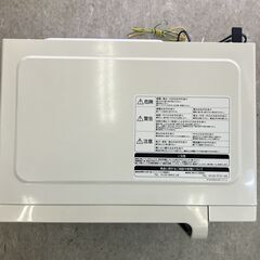 電子レンジ　HITACHI　HMR-FR181　庫内フラット　800W　2017年の画像