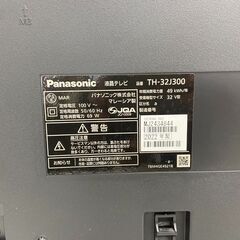 【REGASTOCK川崎店】【動作確認済み】Panasonic パナソニック 32型 液晶テレビ TH-32J300 2022年製の画像