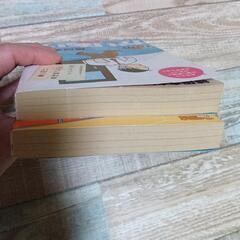 4コマかりあげクンDX2冊セットの画像