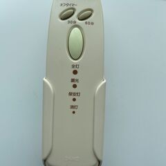 DAIKO 大光電機 シーリングライト  DCL-36773Lの画像