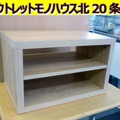 ☆テレビ台 ローボード 幅545mm 奥行340mm 高さ335...