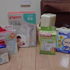 ベビードレス、授乳グッズセットの画像