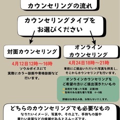 超⭐︎変身企画　ソルボコレクションの画像