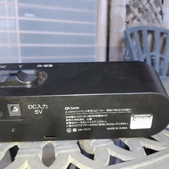 ワイヤレススピーカー　使用できません