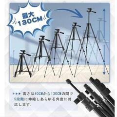 【お話中】使用2回の美品 スマホ用 三脚 リモコン 収納袋 取説 付き の画像