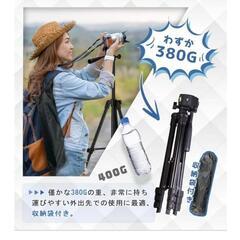 【お話中】使用2回の美品 スマホ用 三脚 リモコン 収納袋 取説 付き の画像